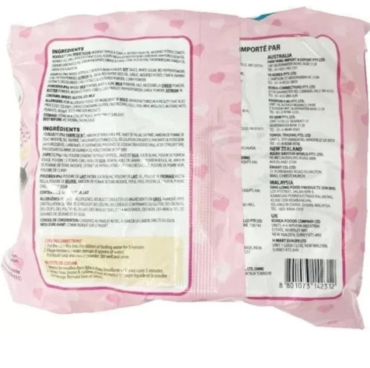 Samyang Carbonara Ramen Noodles 140g (Pack of 20)