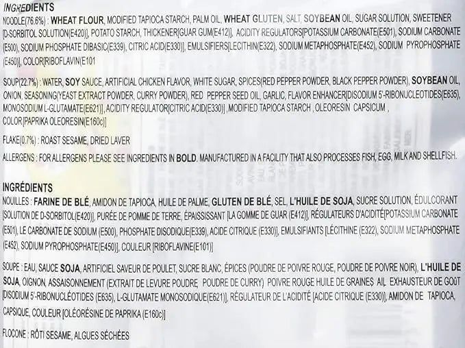 Samyang Carbo Buldak Nuclear Fire Fried Super Hot Spicy Noodle Pack of 40 x 140g