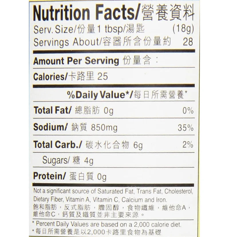 Lee Kum Kee Panda Brand Oyster Flavoured Sauce, 510 g (Pack of 12)